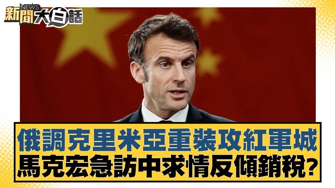 进行调整