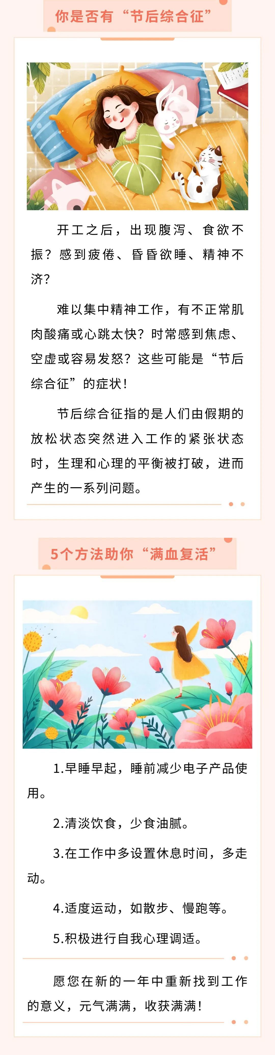 欧洲杯主题