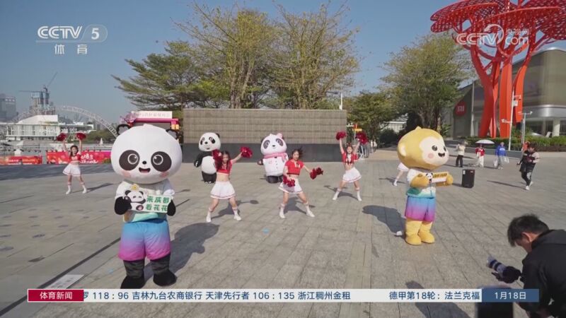 也在隨後帶