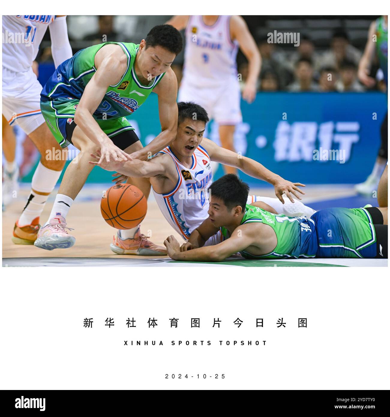 篮能力以及