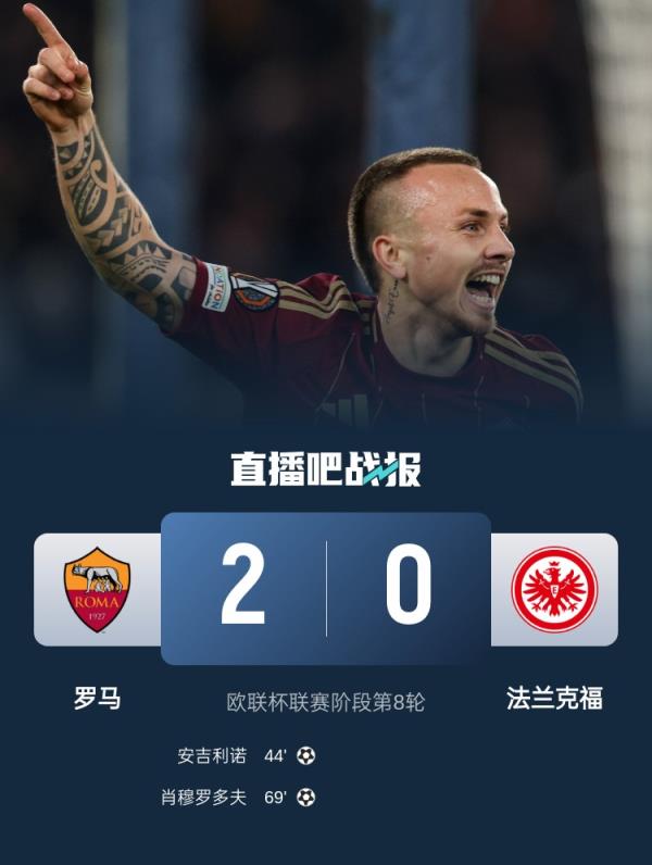 纽卡斯尔若