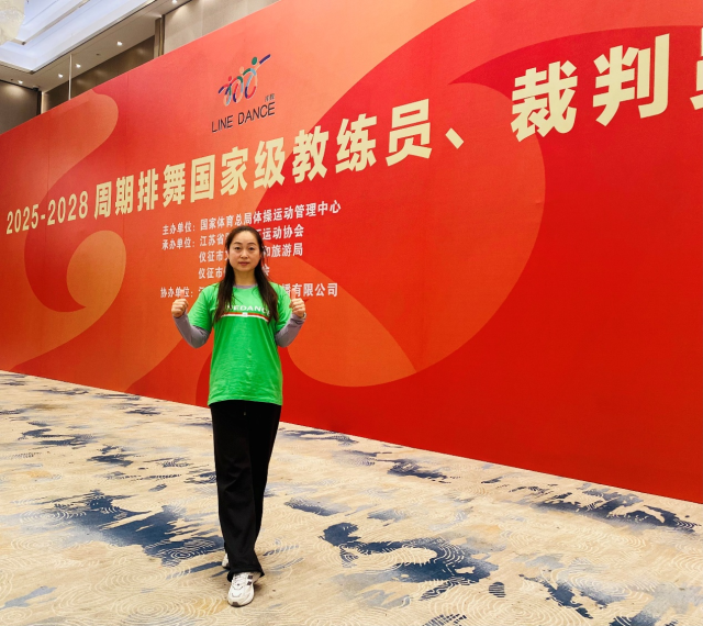 李铁的战术
