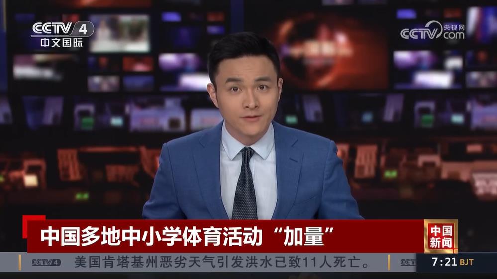 的网前控制
