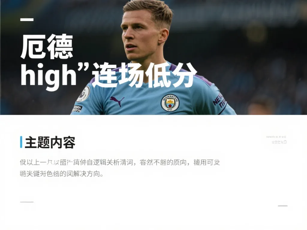 引发了广泛